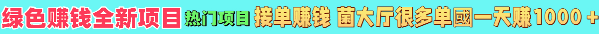 置顶横幅