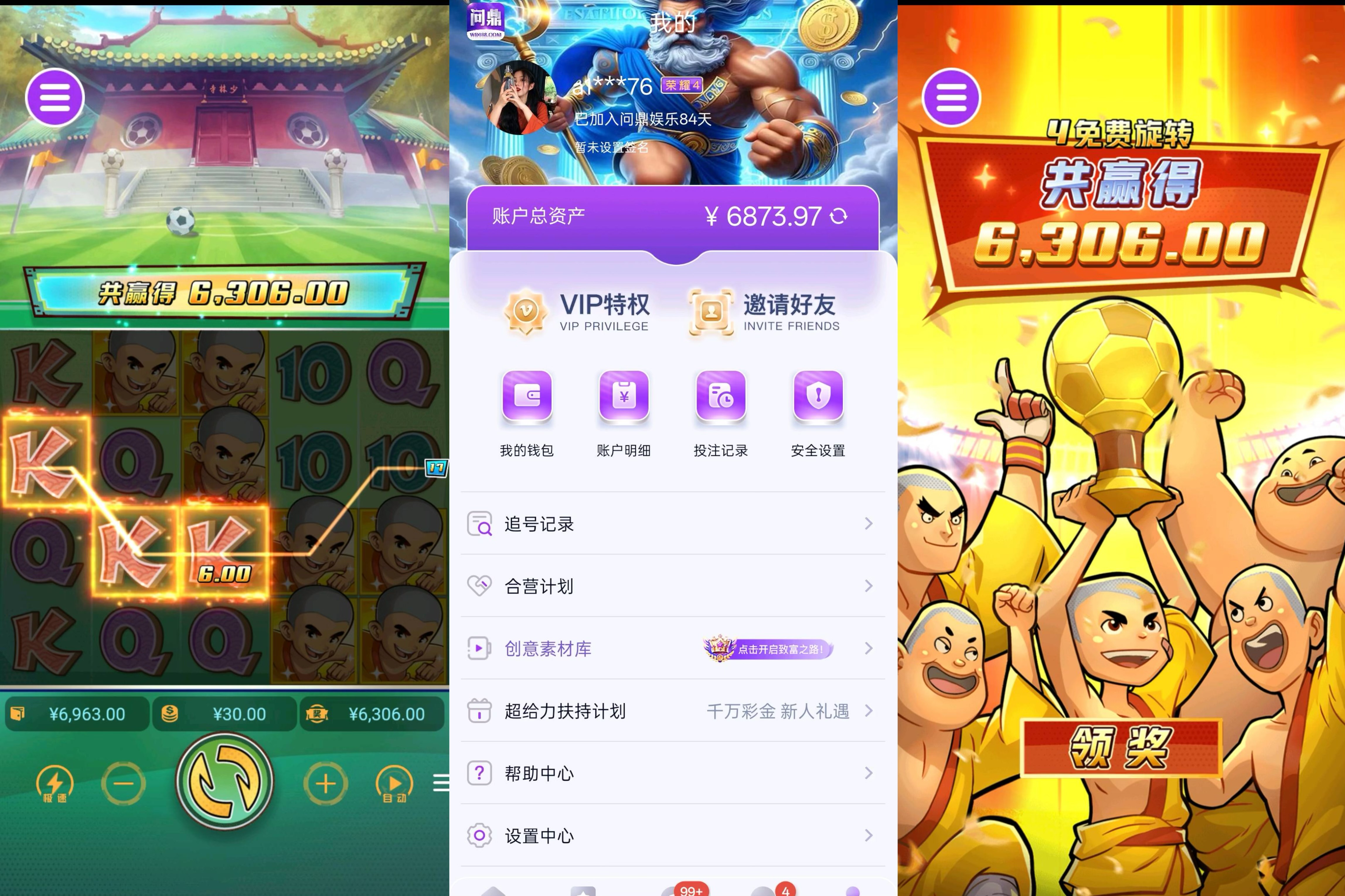 2026年躺平项目 限时福利领取